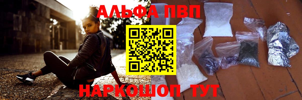 APVP СК КРИС  A PVP  Можайск  A-PVP крисы CK  Вход с VPN 