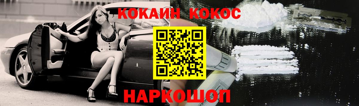 Alpha PVP Можайск