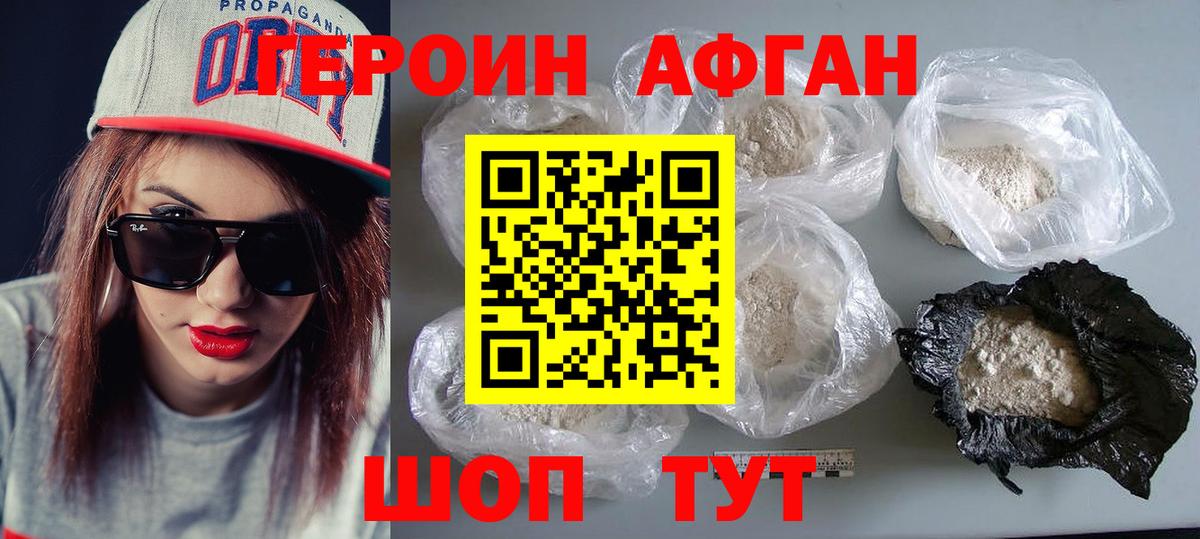 ГАШ  МЕФ   МАРИХУАНА  LSD-25  Меф МЯУ МЯУ  COCAIN  ЭКСТАЗИ  Вход с VPN  Можайск  Магазин наркотиков 