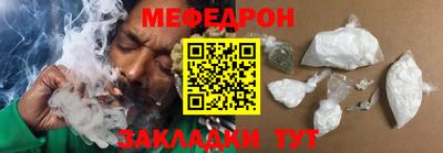 мдма Волжский