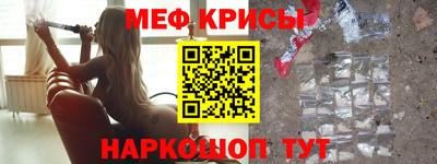 наркотики Волгодонск