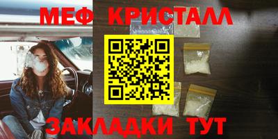 мдма Волжский