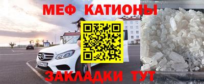 мдма Волжский