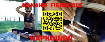 наркотики Волгодонск
