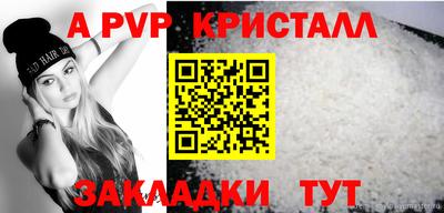дистиллят марихуана Волжск