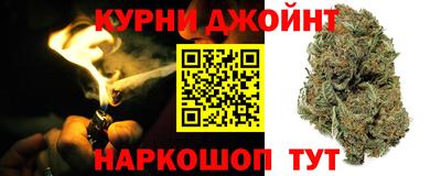 дистиллят марихуана Волжск