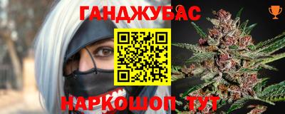 наркотики Волгодонск