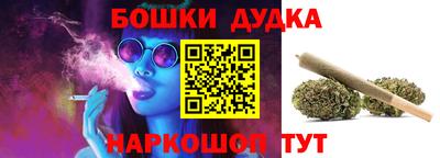 дистиллят марихуана Волжск