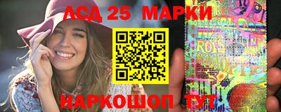 наркотики Волгодонск