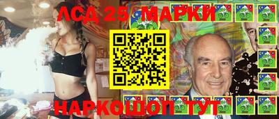 наркотики Волгодонск