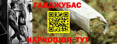 дистиллят марихуана Волжск