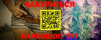 героин Славянск-на-Кубани