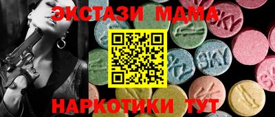 дистиллят марихуана Волжск