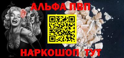 дистиллят марихуана Волжск