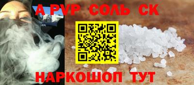 дистиллят марихуана Волжск
