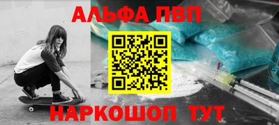 дистиллят марихуана Волжск