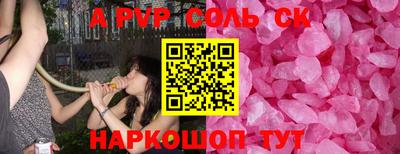 мдма Волжский