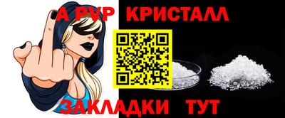 мдма Волжский