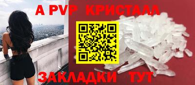 наркотики Волгодонск