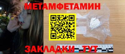 наркотики Волгодонск