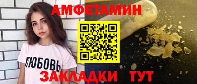наркотики Волгодонск