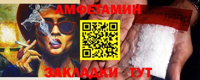 дистиллят марихуана Волжск
