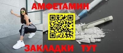 мдма Волжский