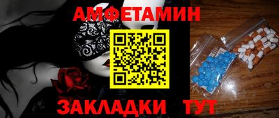 дистиллят марихуана Волжск