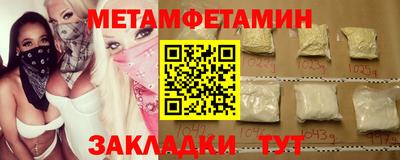мдма Волжский