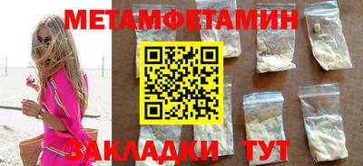 амф Сланцы