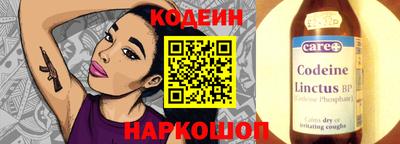 наркотики Волгодонск
