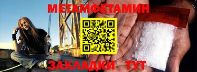 наркотики Волгодонск
