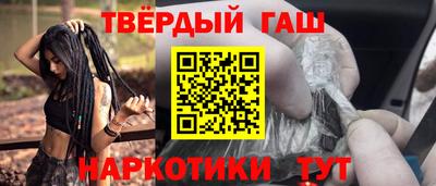 мдма Волжский