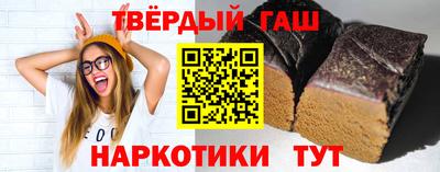 наркотики Волгодонск