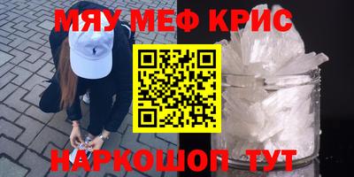 дистиллят марихуана Волжск