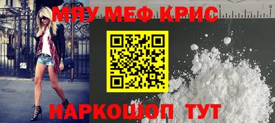 наркотики Волгодонск