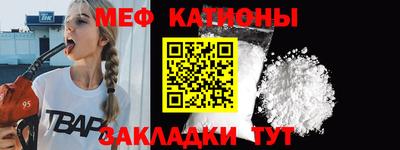 наркотики Волгодонск