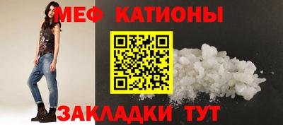 мдма Волжский