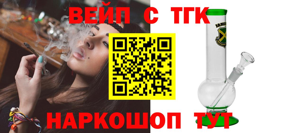 ТГК Wax Можайск