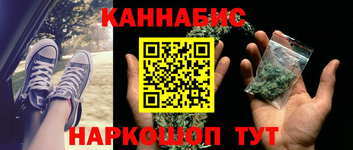 Шишки марихуана ГИДРОПОН Можайск